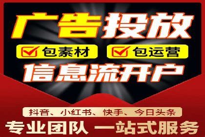 百度信息流如何助力中小企业实现营销突破