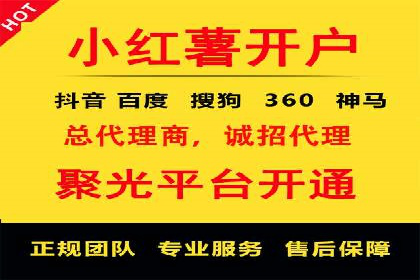 拉新神器：信息流广告制作攻略