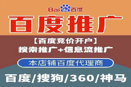 百度推广服务费案例：中小企业如何低成本推广
